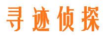 宣威外遇调查取证